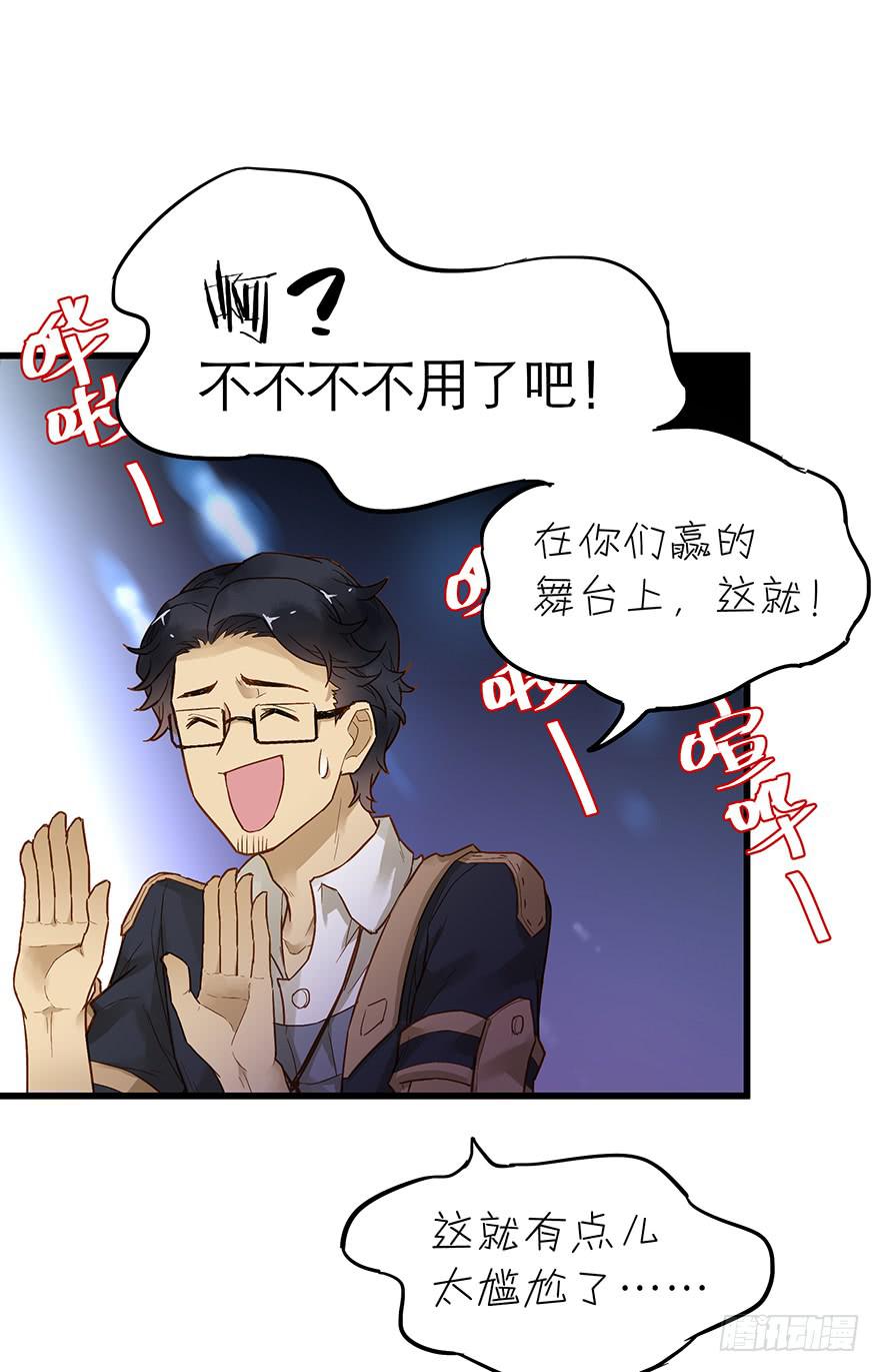 第三十七话-第38话