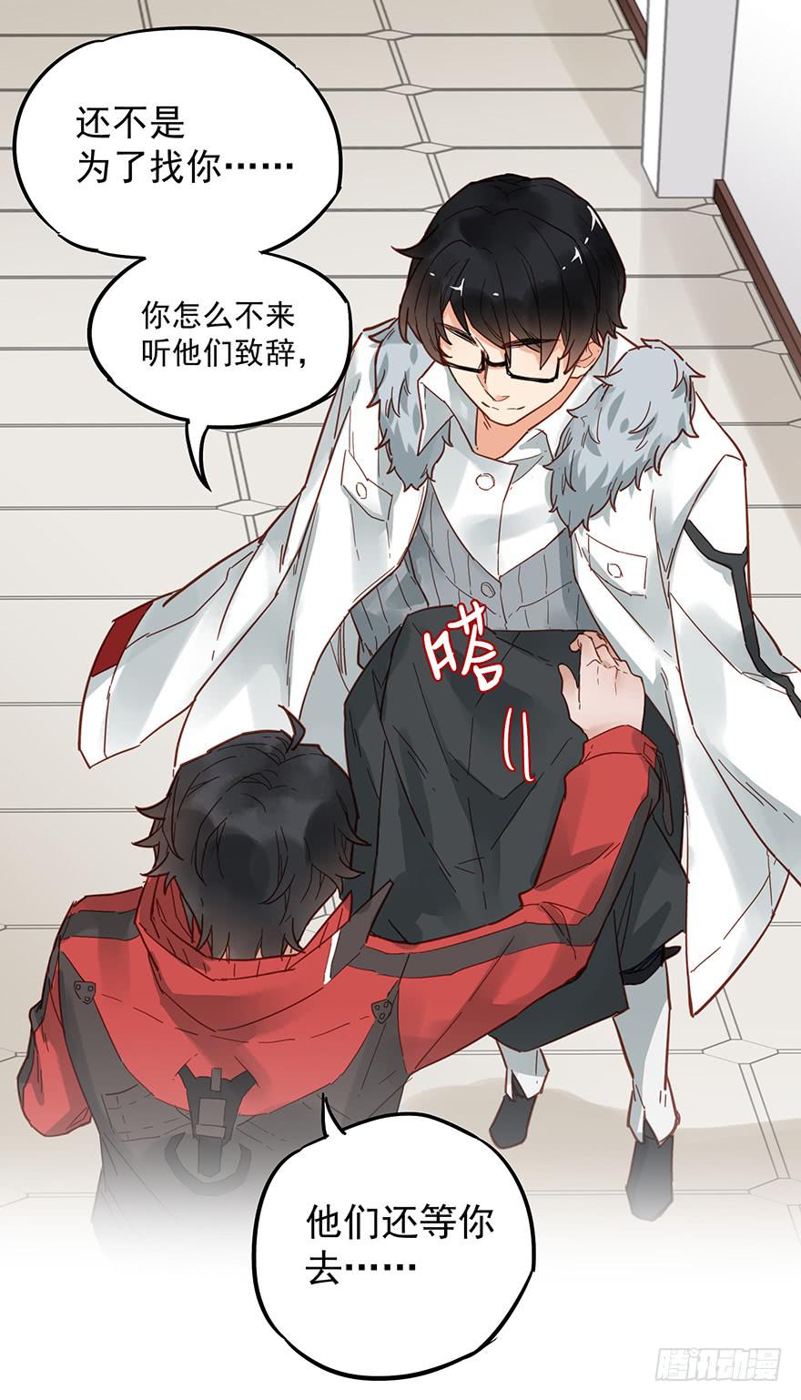 第三十七话-第38话