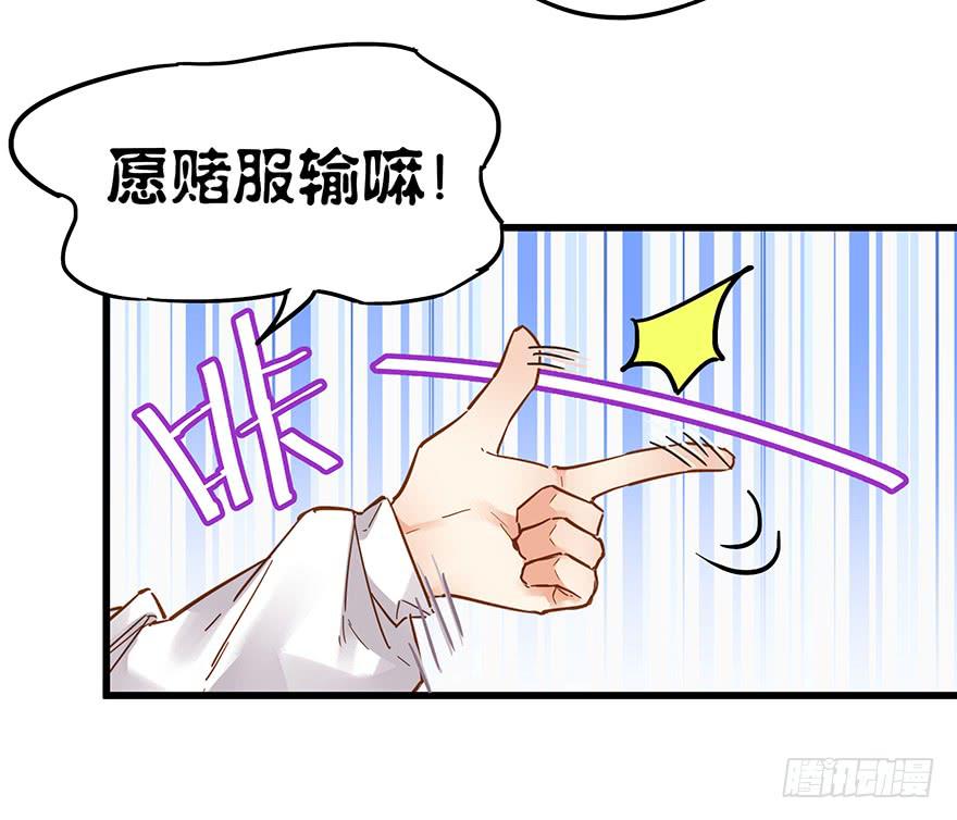 第三十七话-第38话