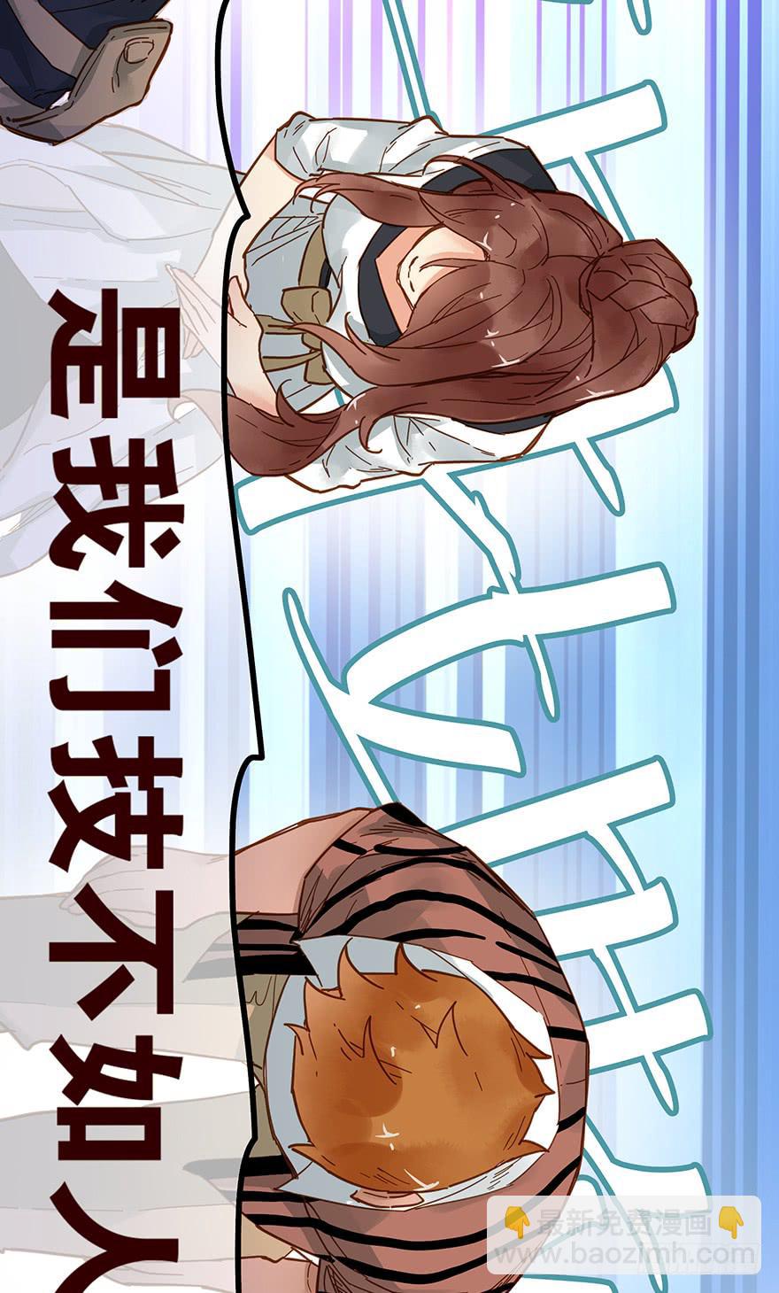 第三十七话-第38话