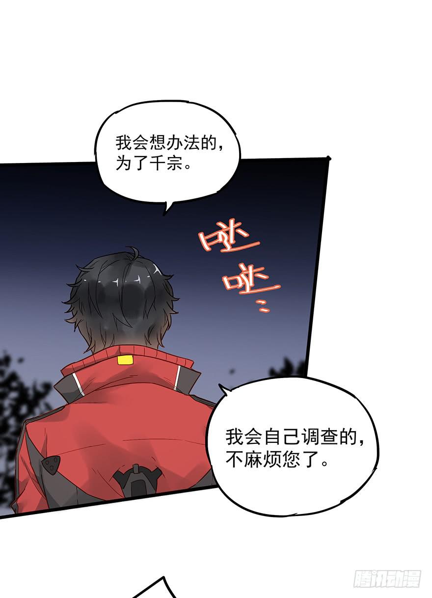 第三十九话-第40话