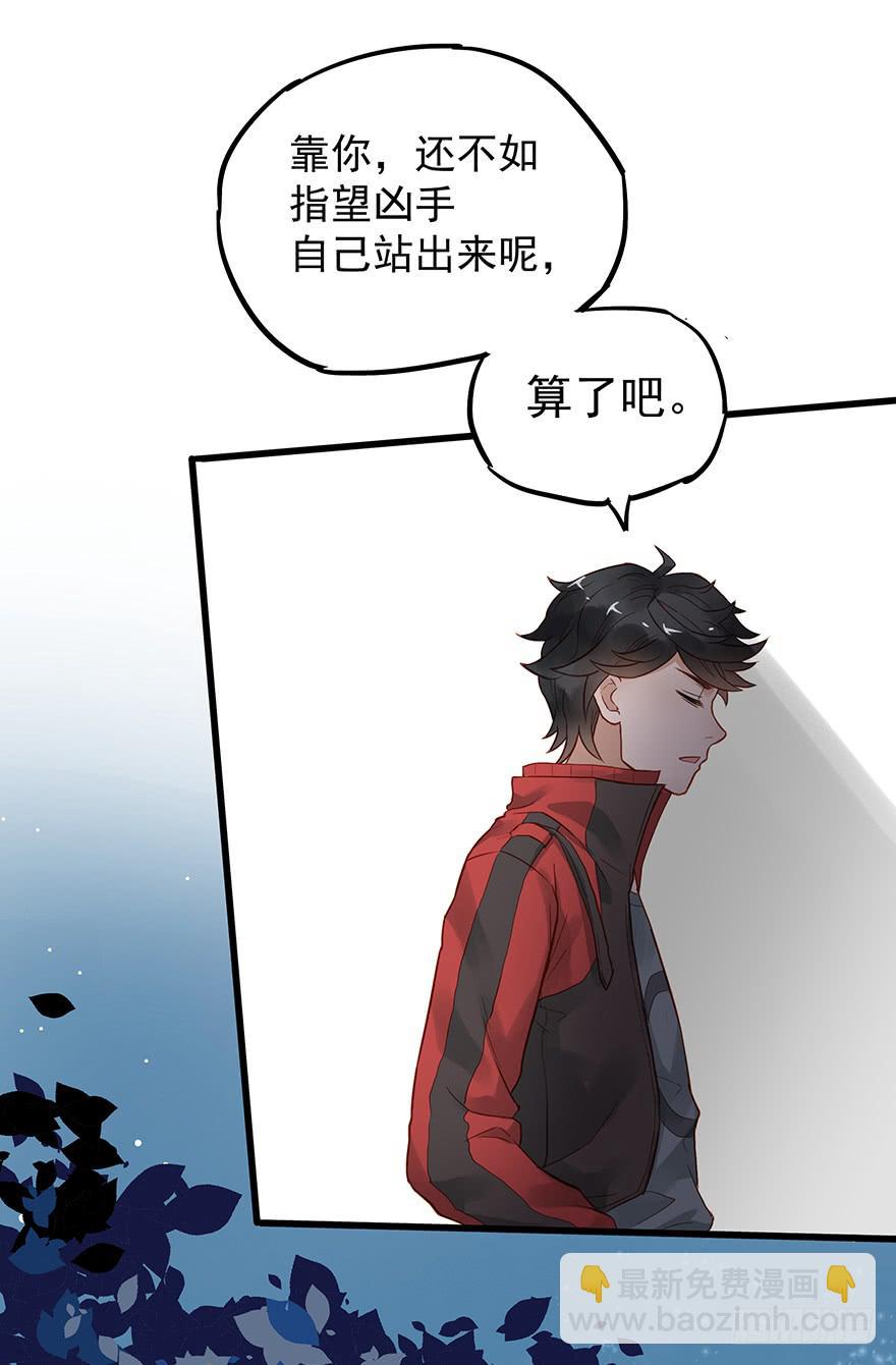 第三十九话-第40话