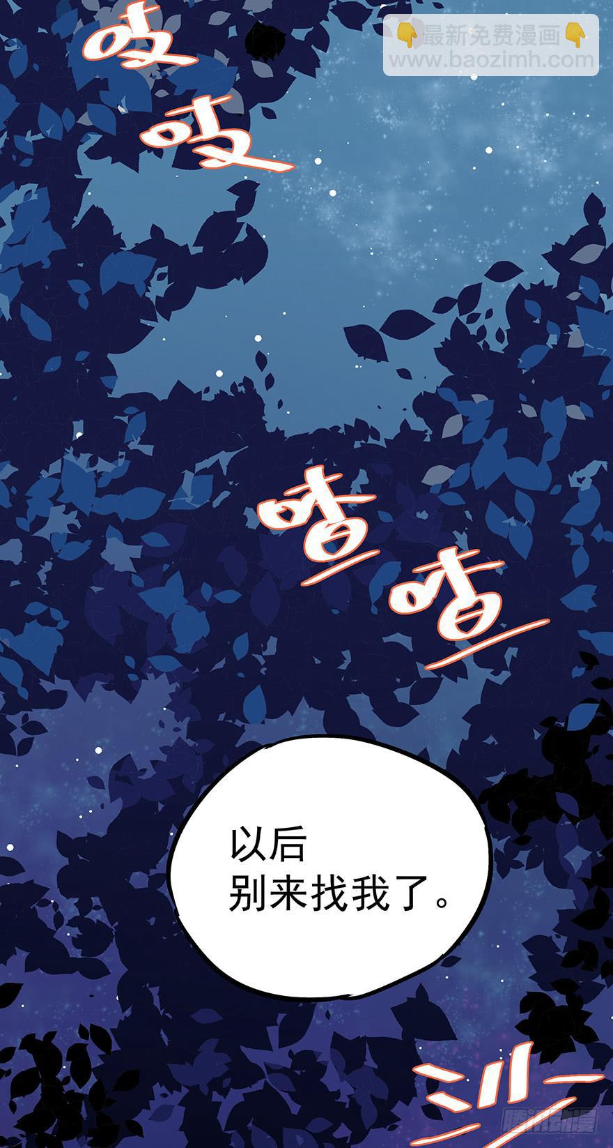 第三十九话-第40话