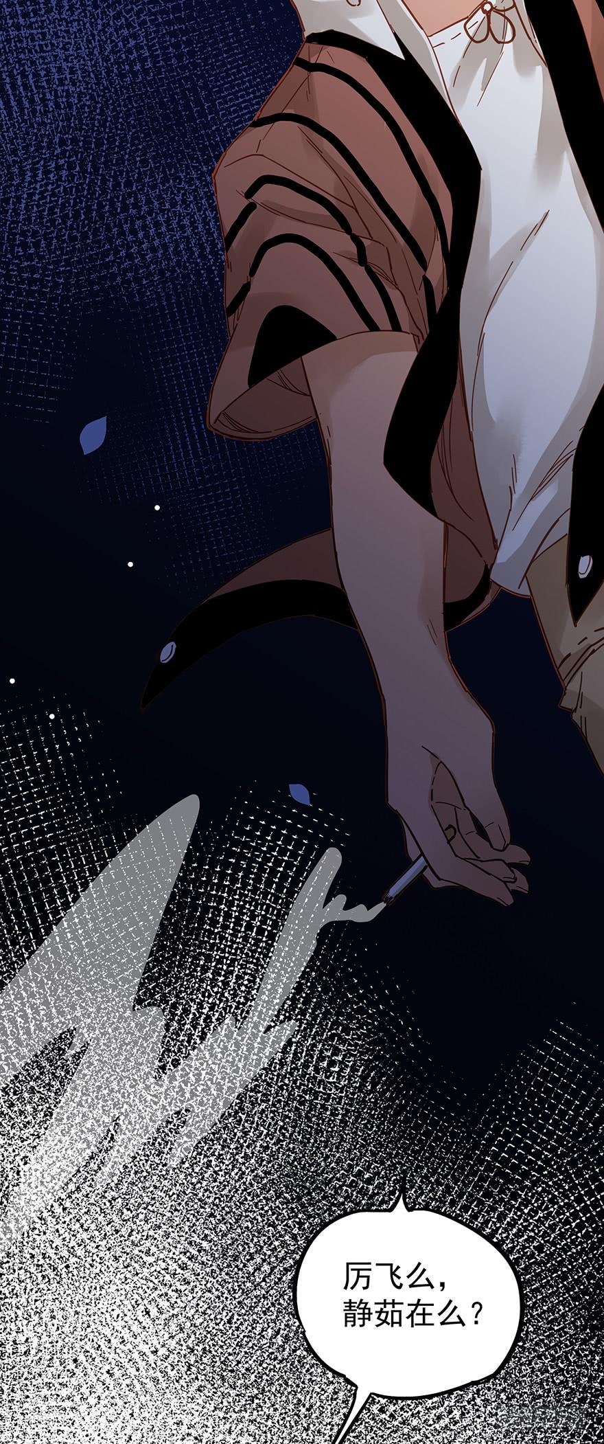 第三十九话-第40话