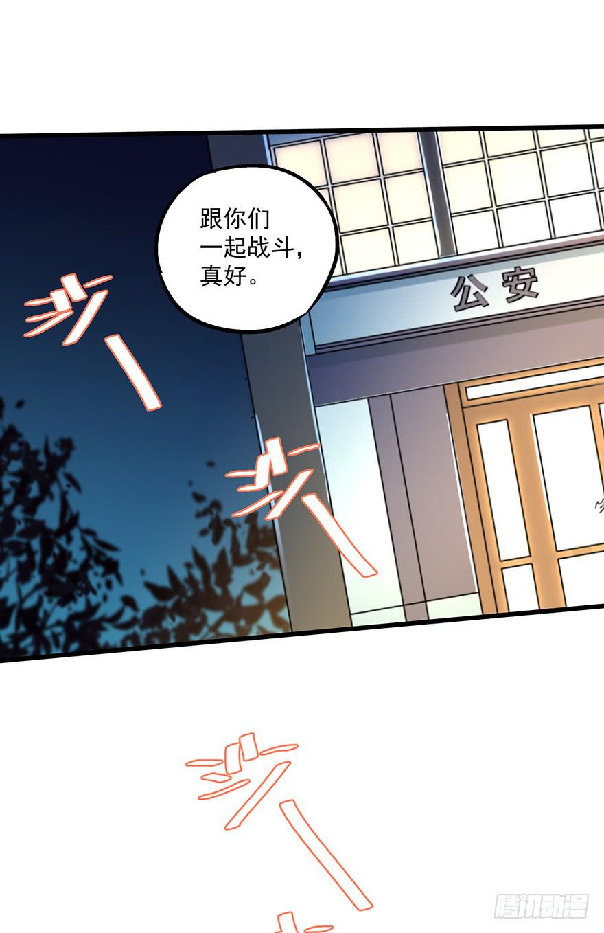 第三十九话-第40话