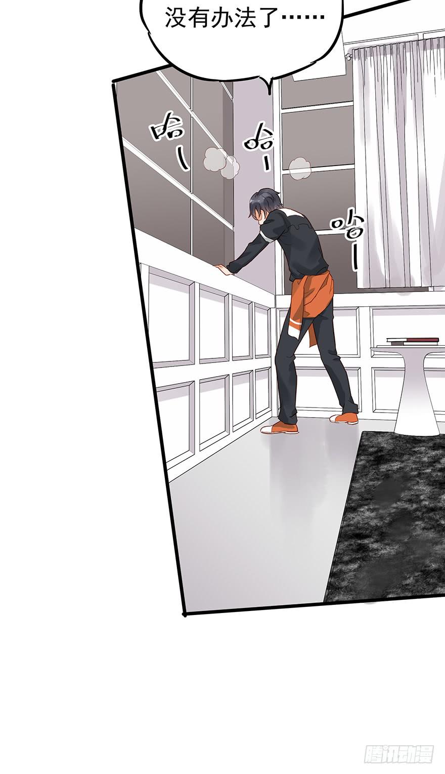 第三十九话-第40话