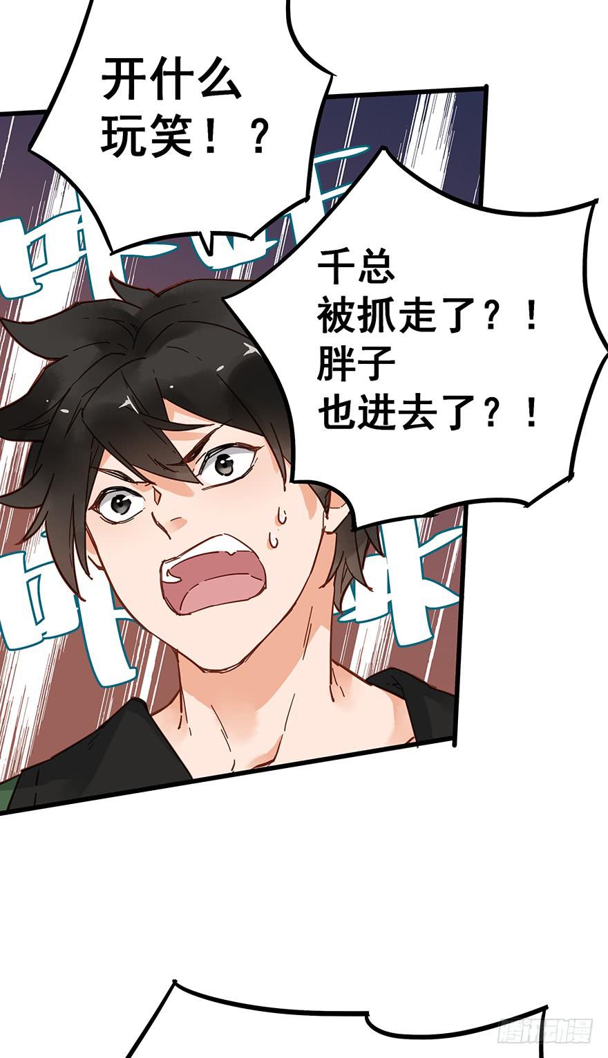 第三十九话-第40话