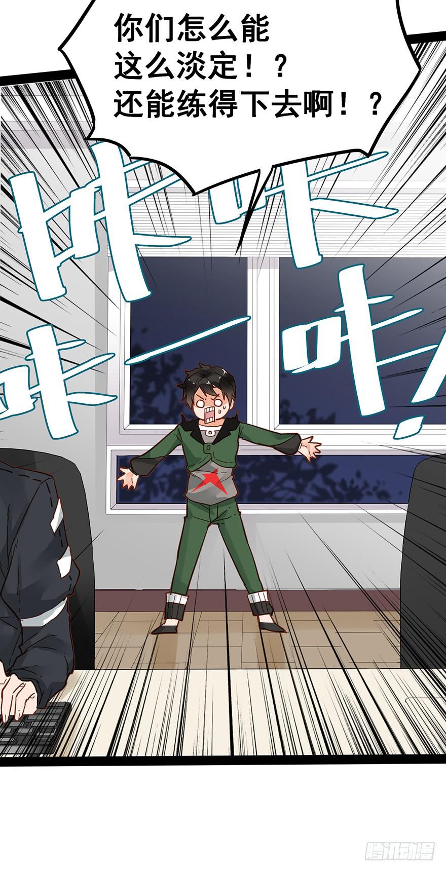 第三十九话-第40话