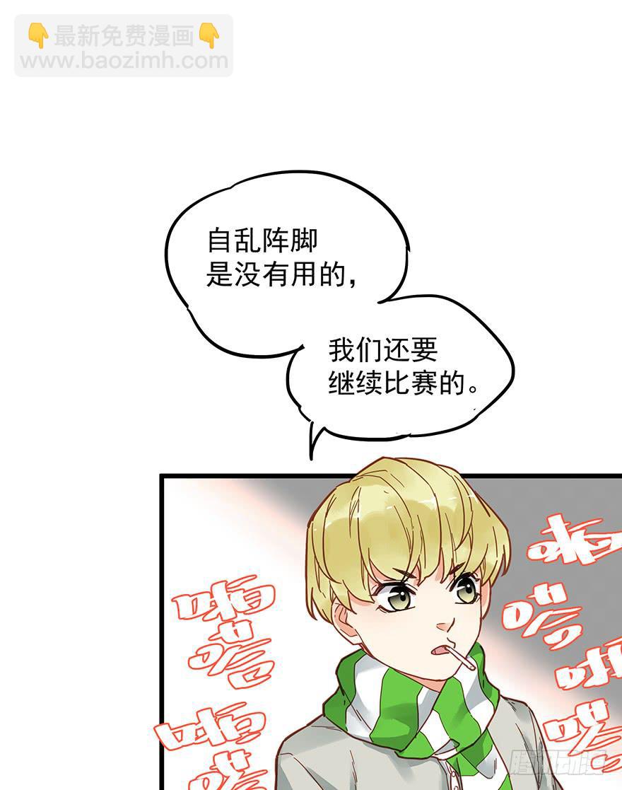 第三十九话-第40话