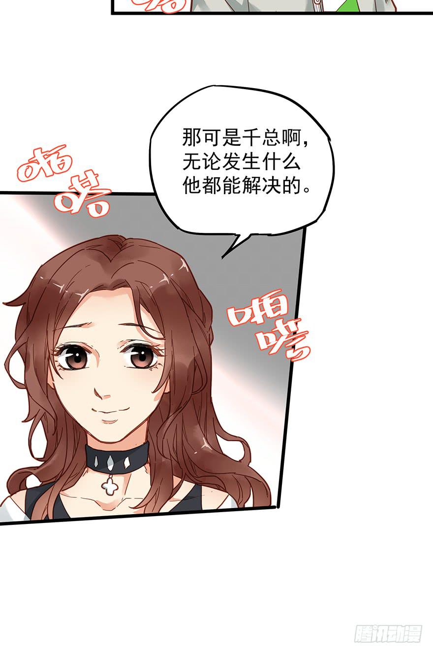 第三十九话-第40话