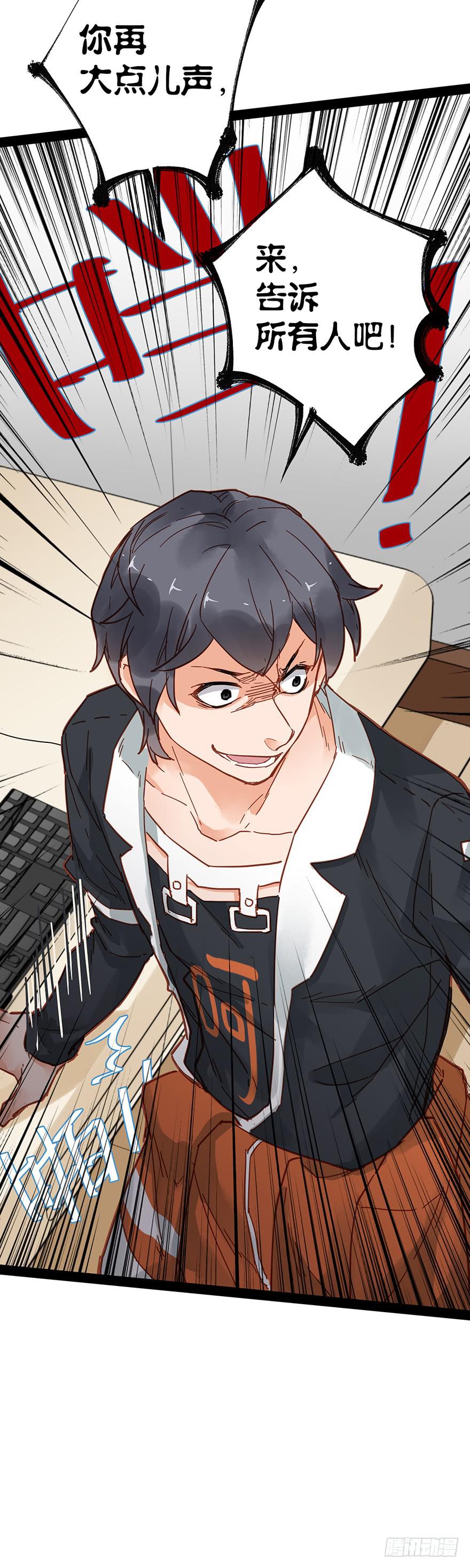 第三十九话-第40话