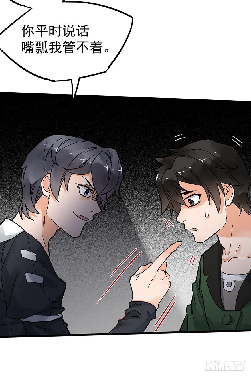 第三十九话-第40话