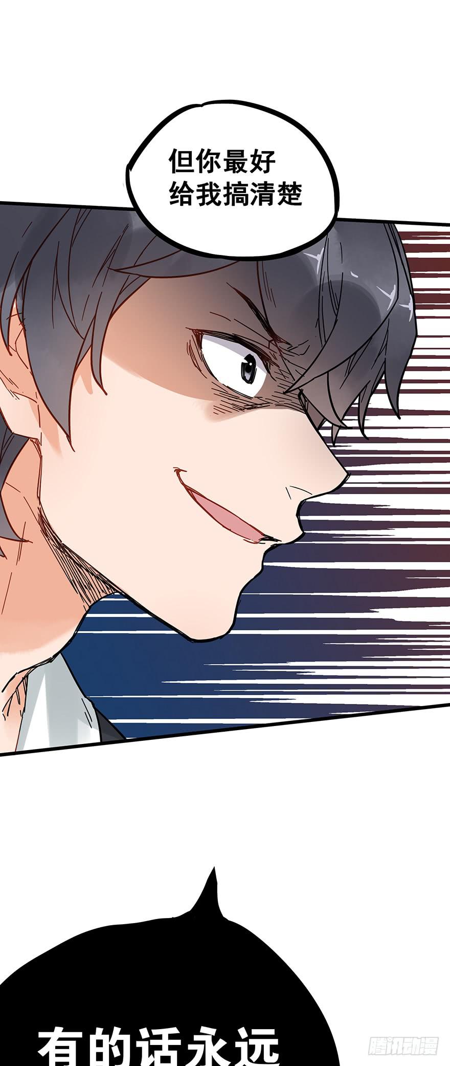 第三十九话-第40话