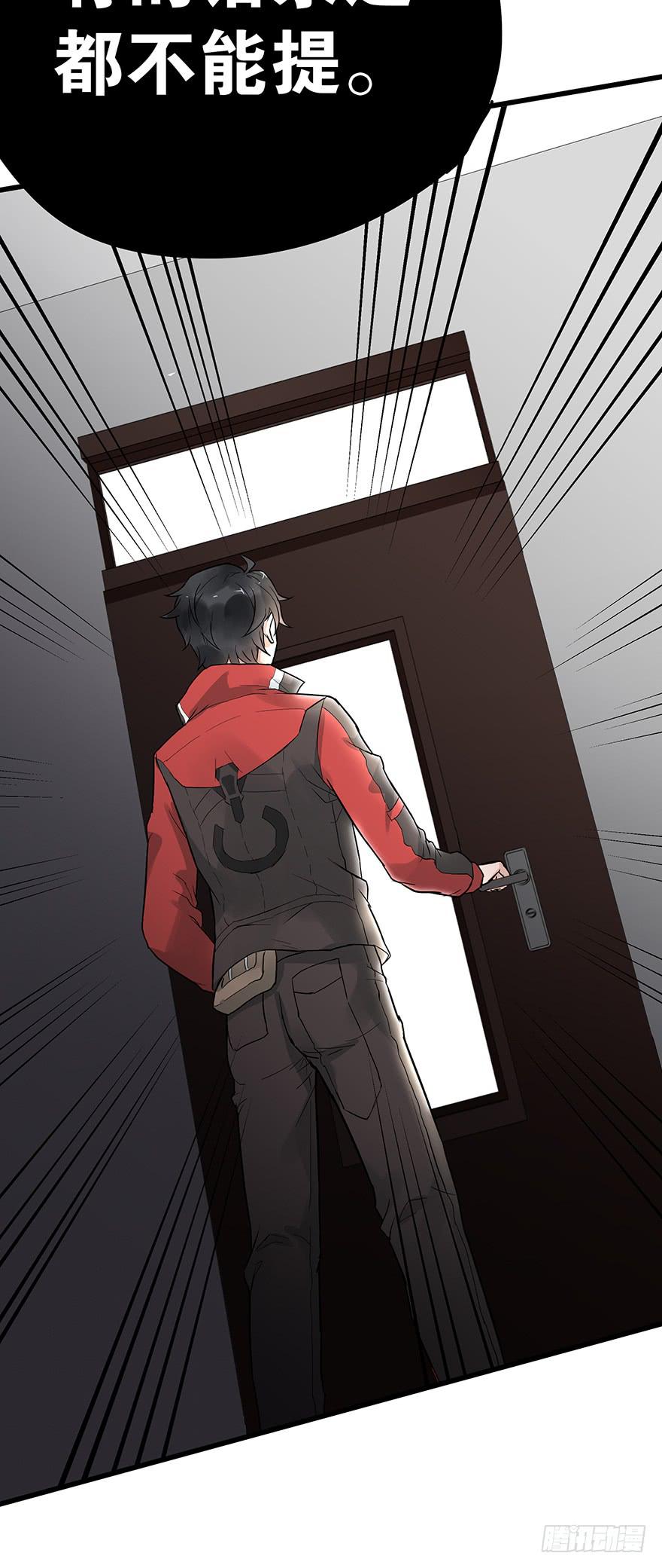 第三十九话-第40话