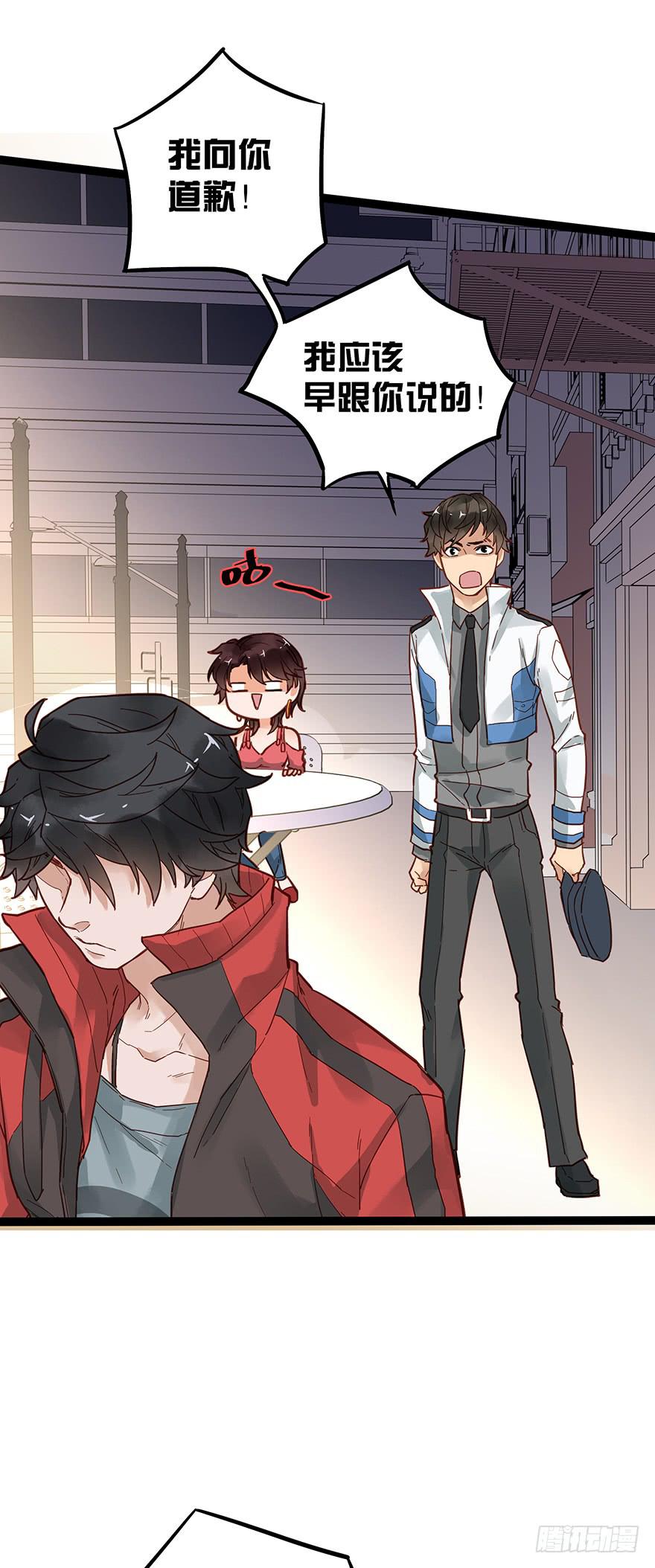 第三十九话-第40话