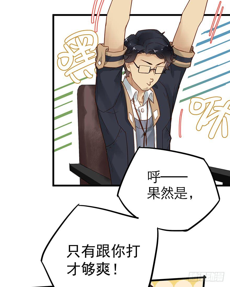 第四十一话-第42话