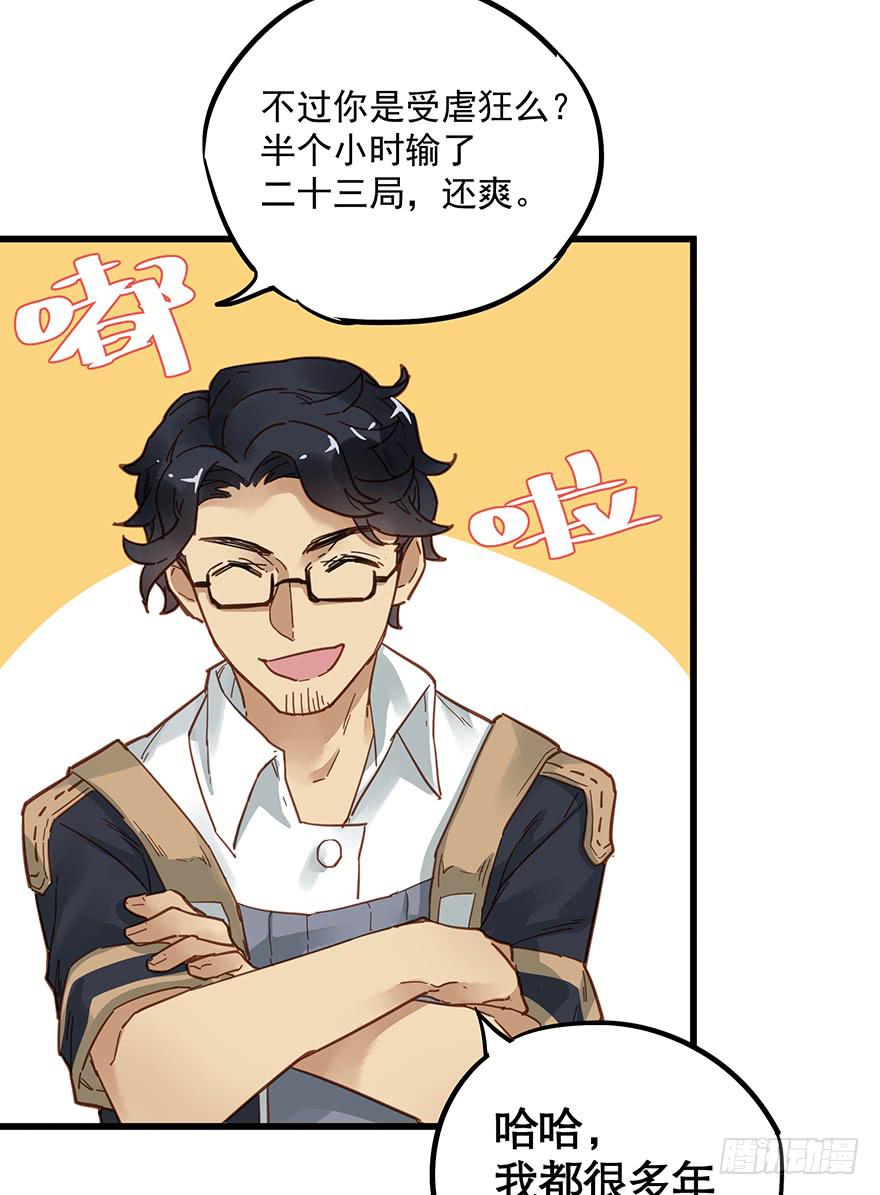 第四十一话-第42话