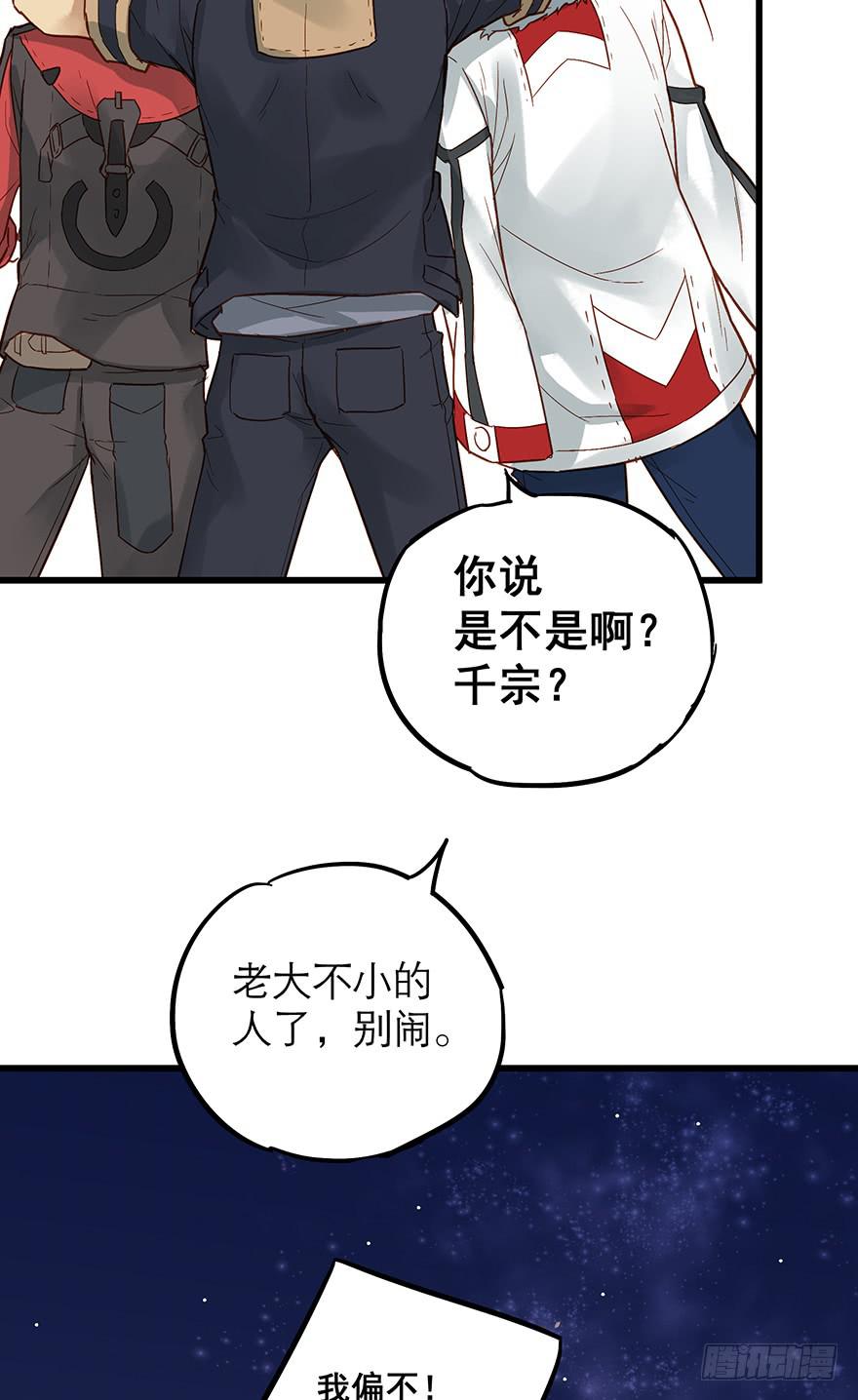 第四十一话-第42话