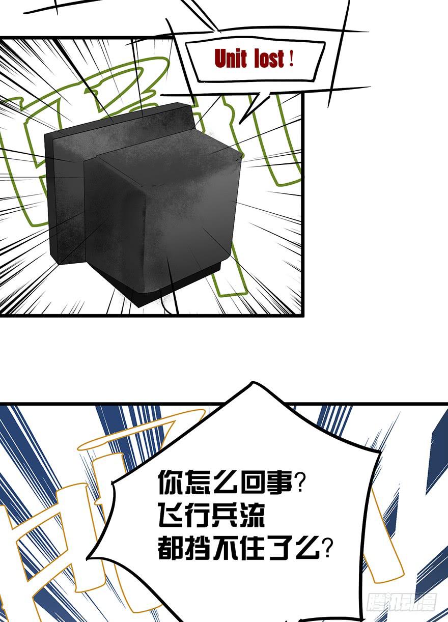 第四十一话-第42话