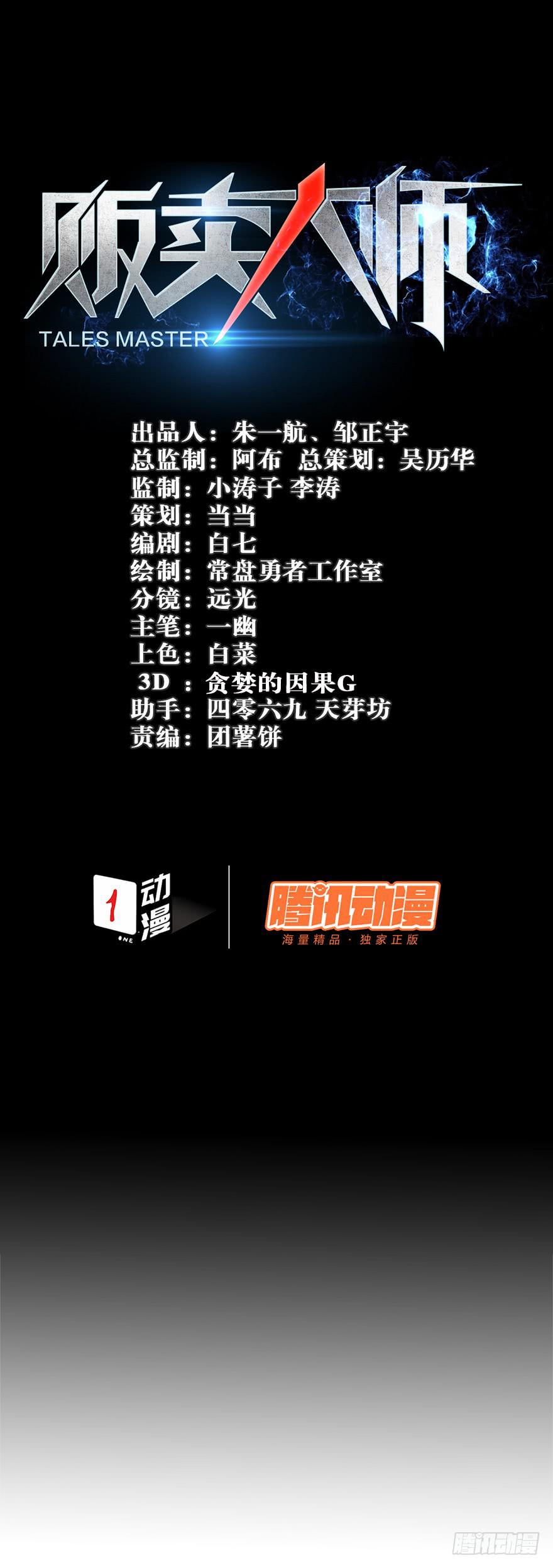 第四十三话-第44话