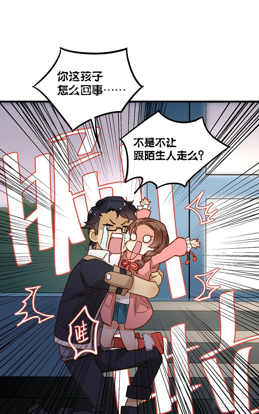 第四十三话-第44话