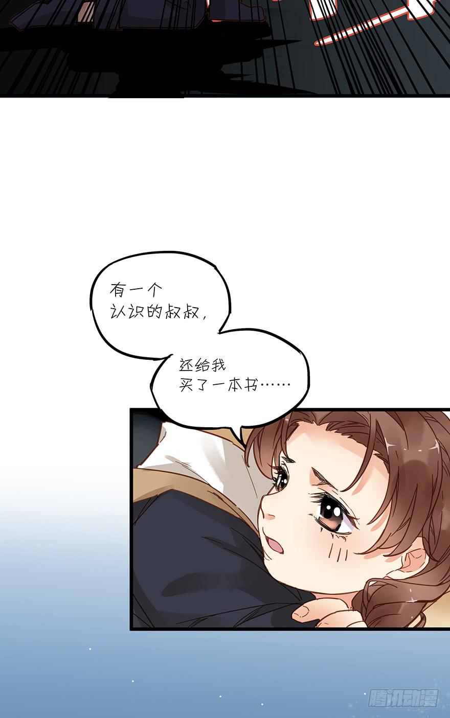 第四十三话-第44话