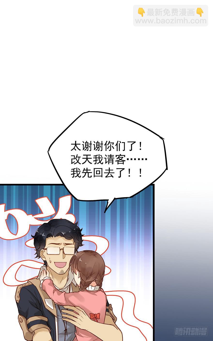 第四十三话-第44话