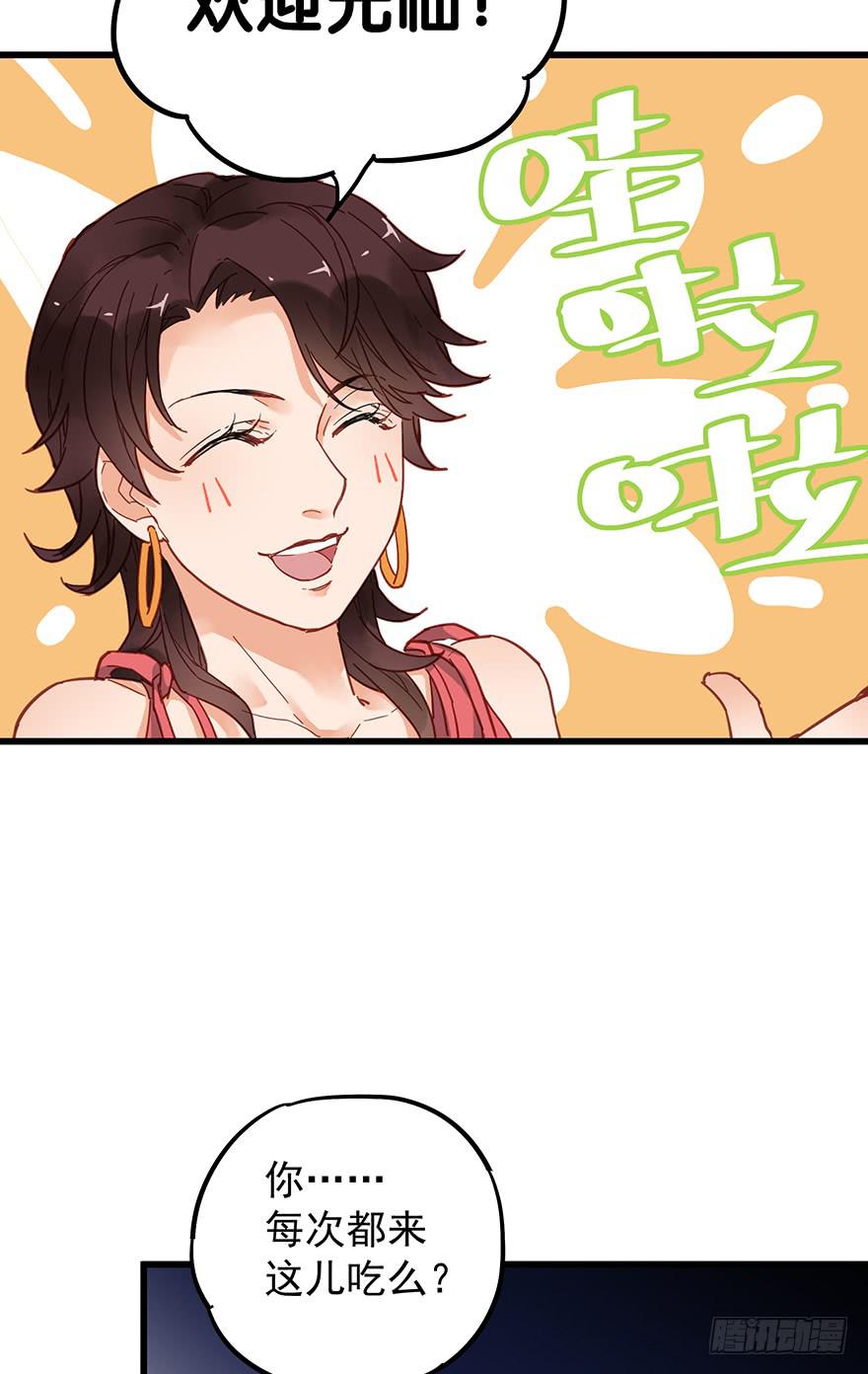 第四十三话-第44话