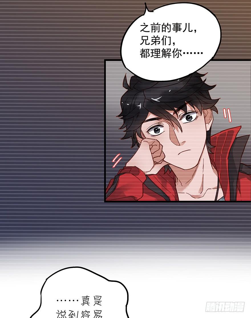 第四十三话-第44话