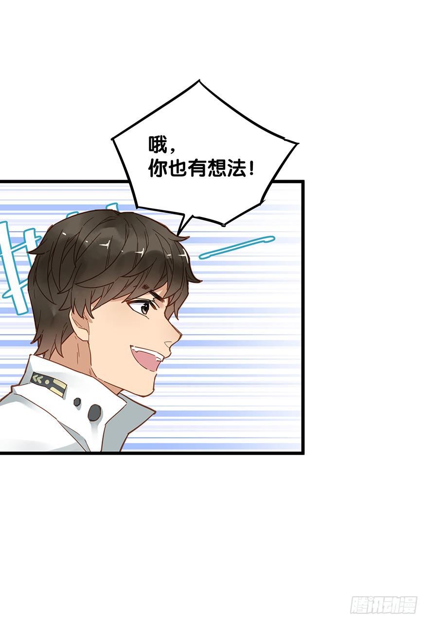 第四十三话-第44话