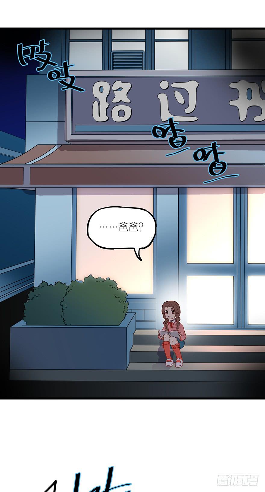 第四十三话-第44话