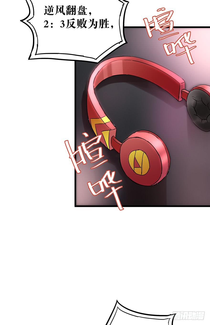 第四十五话-第46话