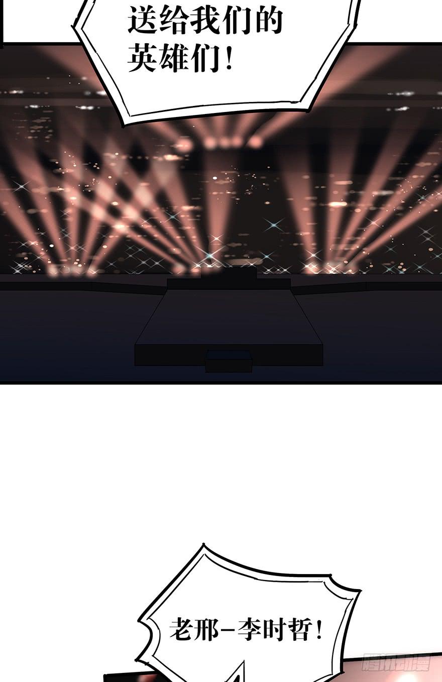 第四十五话-第46话