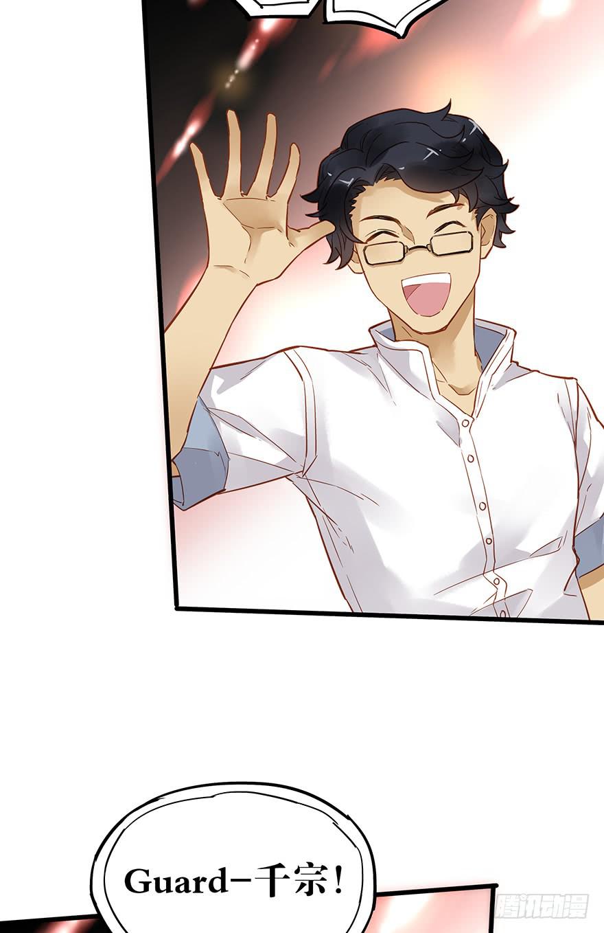 第四十五话-第46话