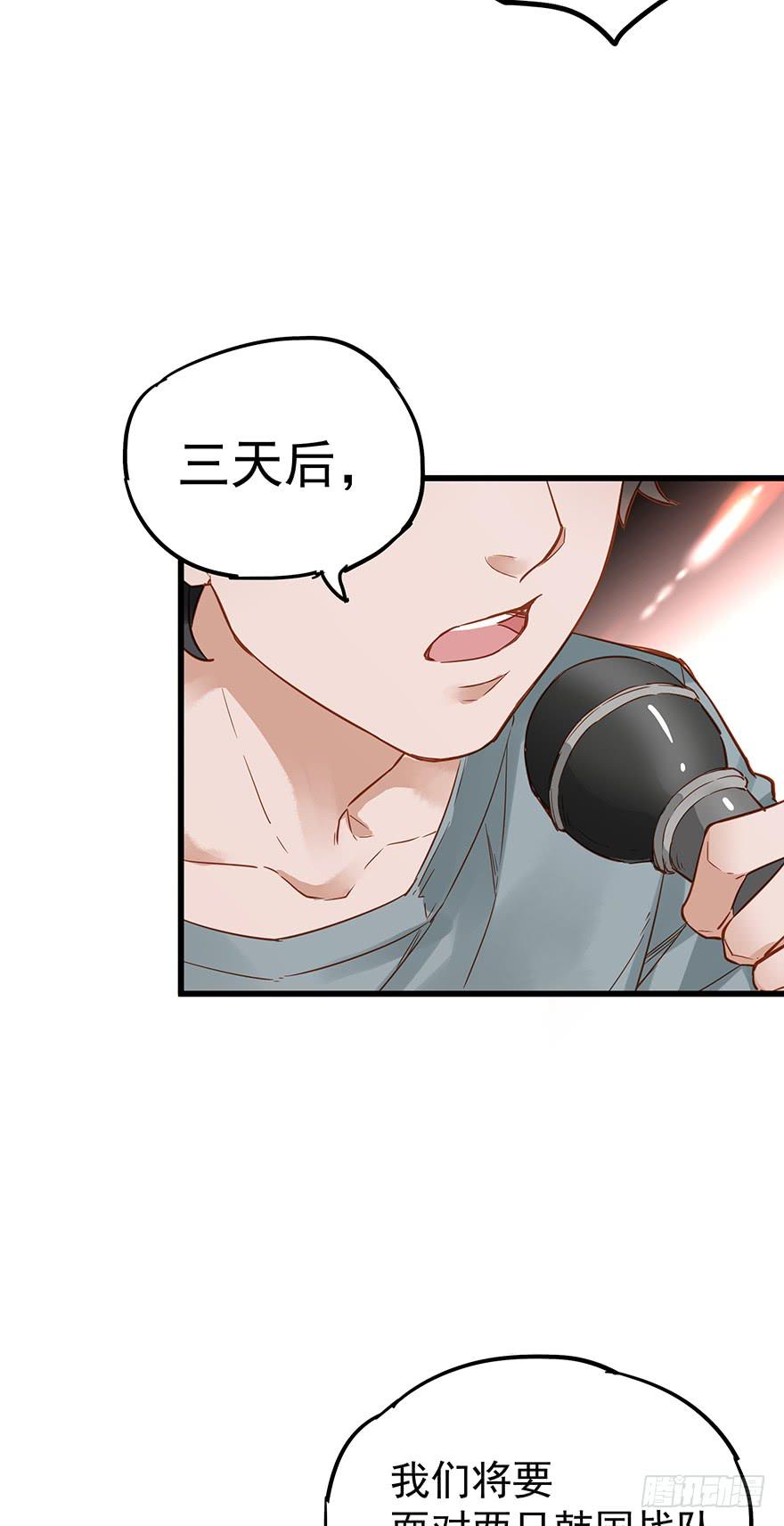 第四十五话-第46话