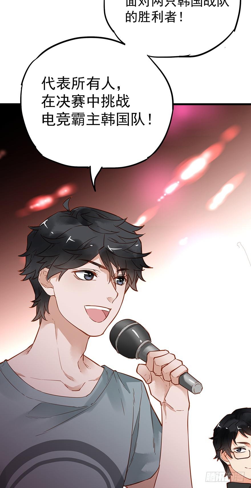 第四十五话-第46话