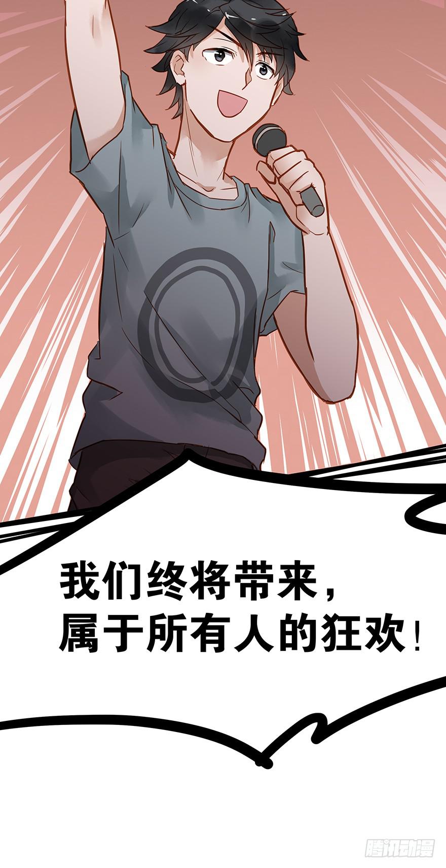 第四十五话-第46话