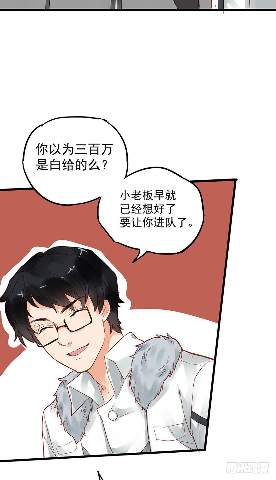 第四十五话-第46话