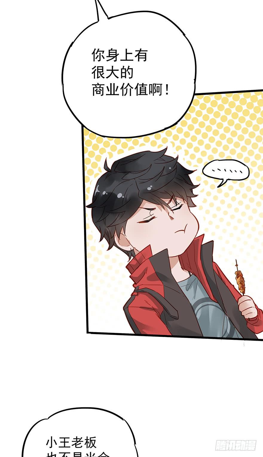 第四十五话-第46话