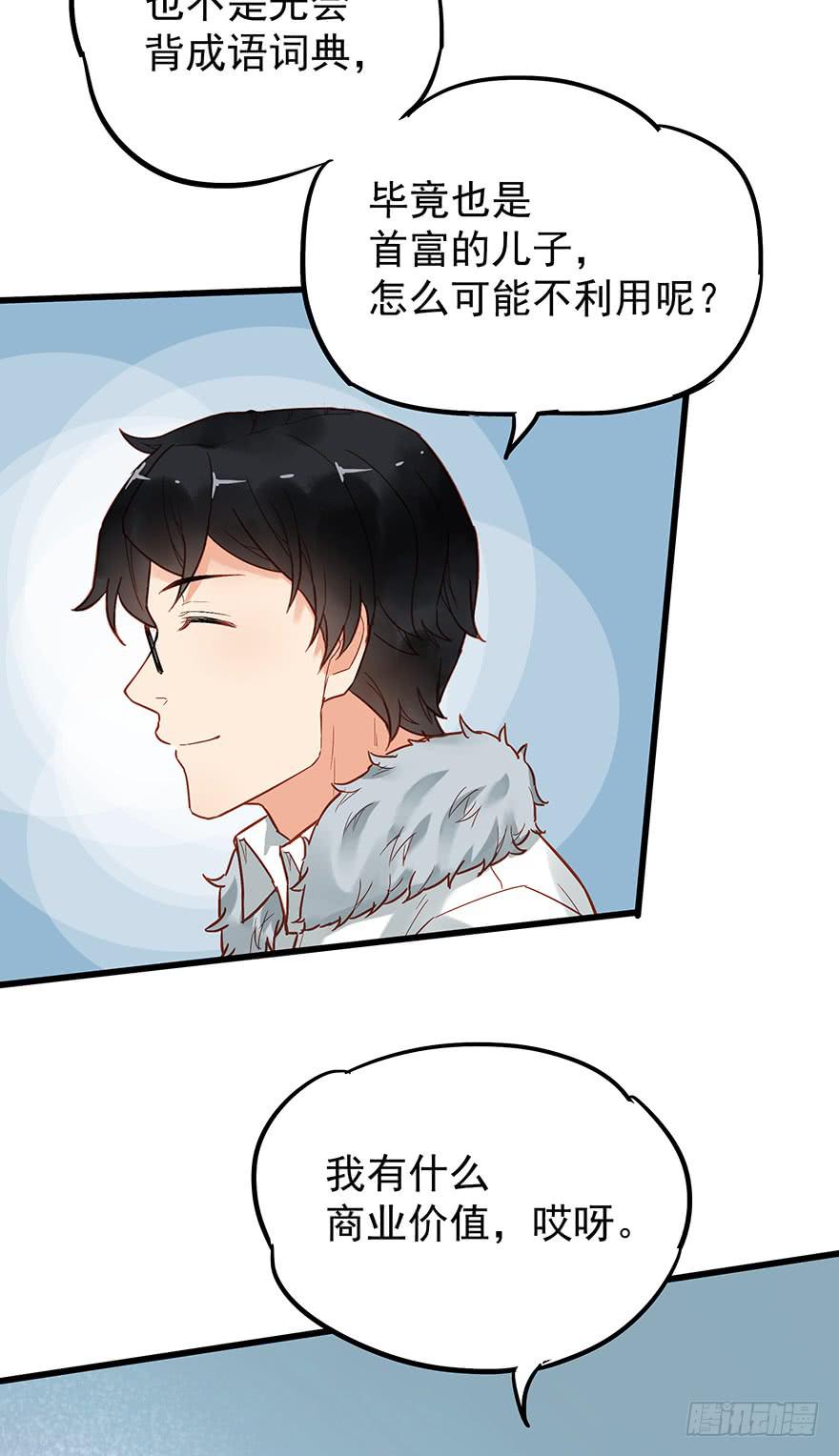 第四十五话-第46话