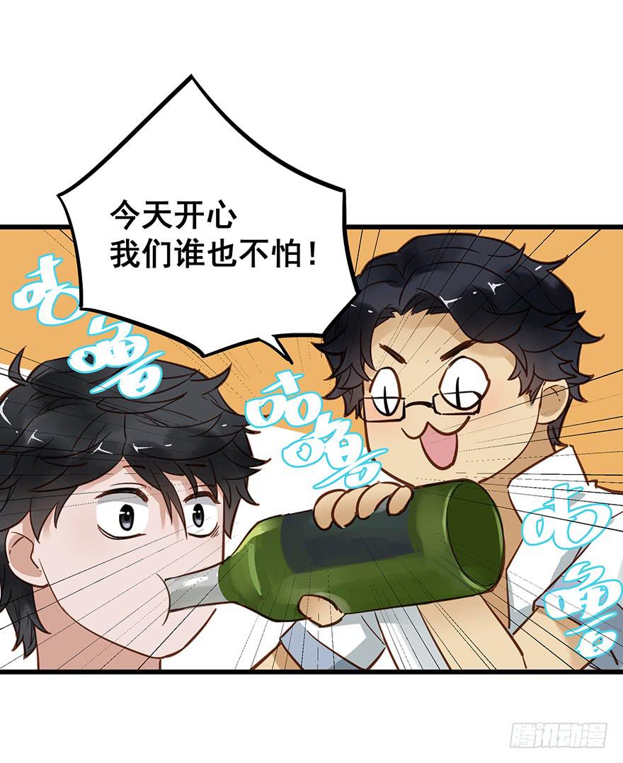 第四十六话-第48话