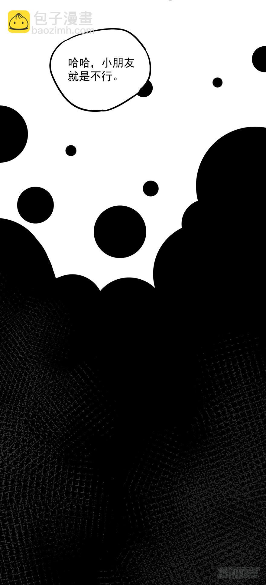 第四十六话-第48话