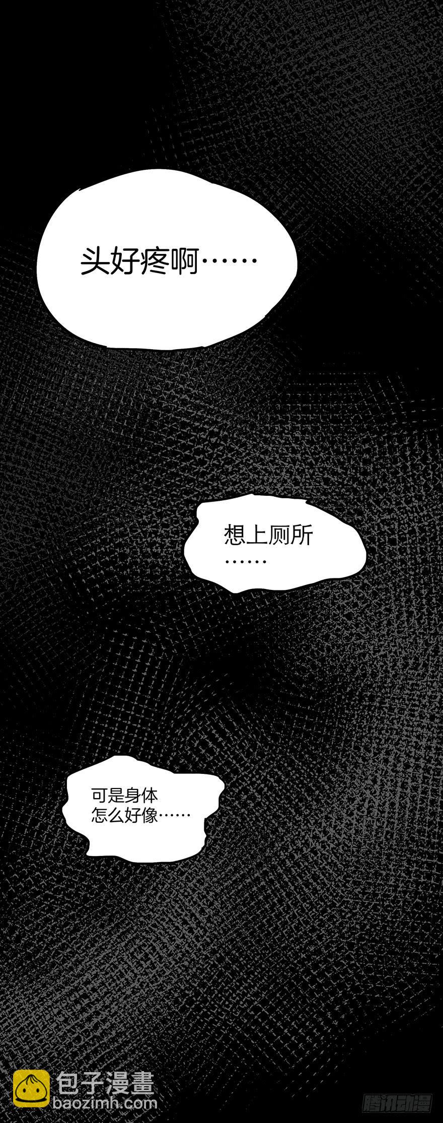 第四十六话-第48话