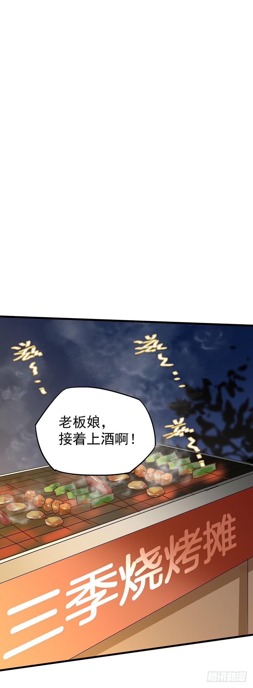 第四十六话-第48话