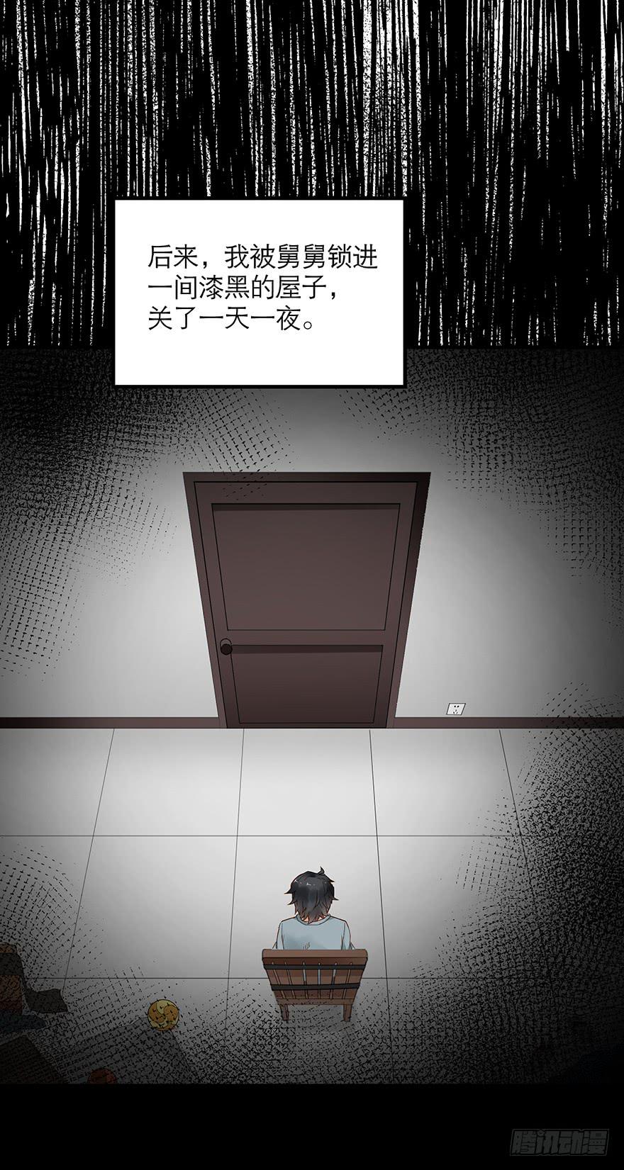 第四十六话-第48话