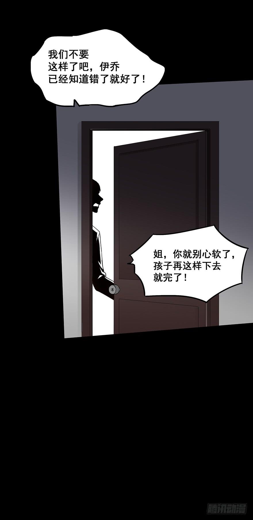 第四十六话-第48话