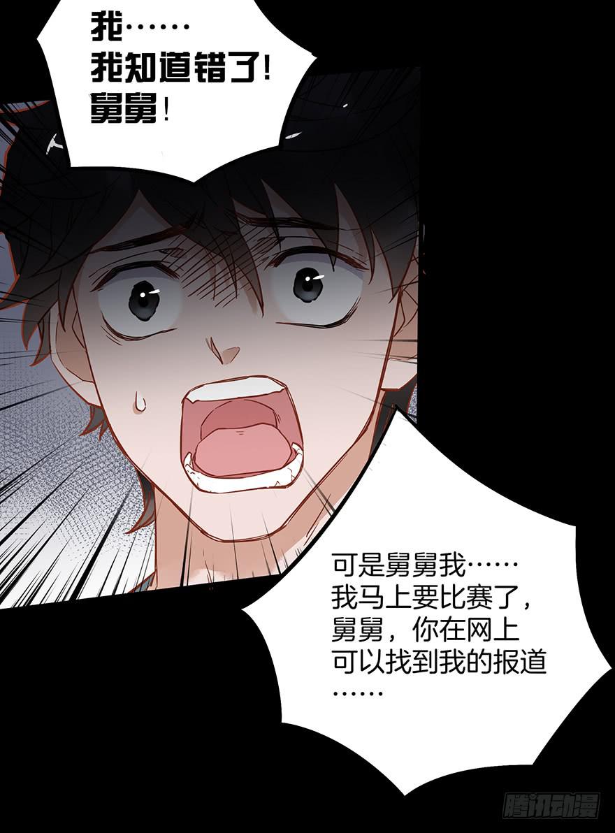 第四十六话-第48话