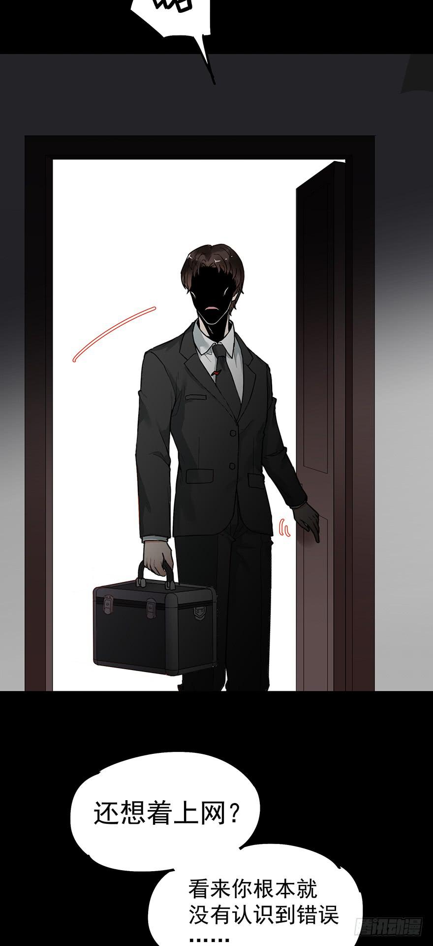 第四十六话-第48话