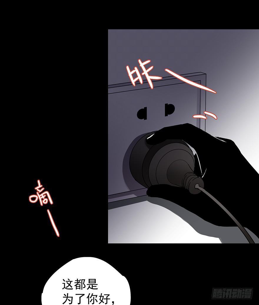 第四十六话-第48话