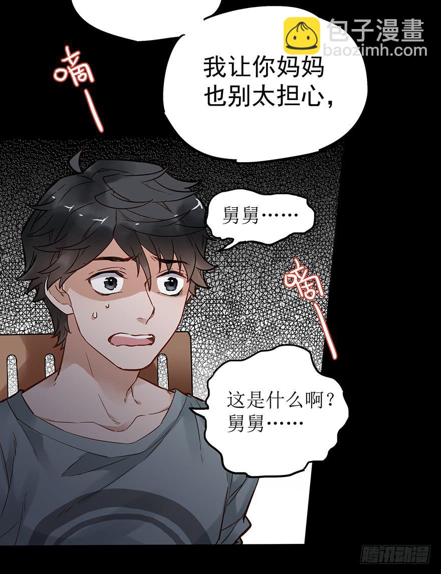 第四十六话-第48话